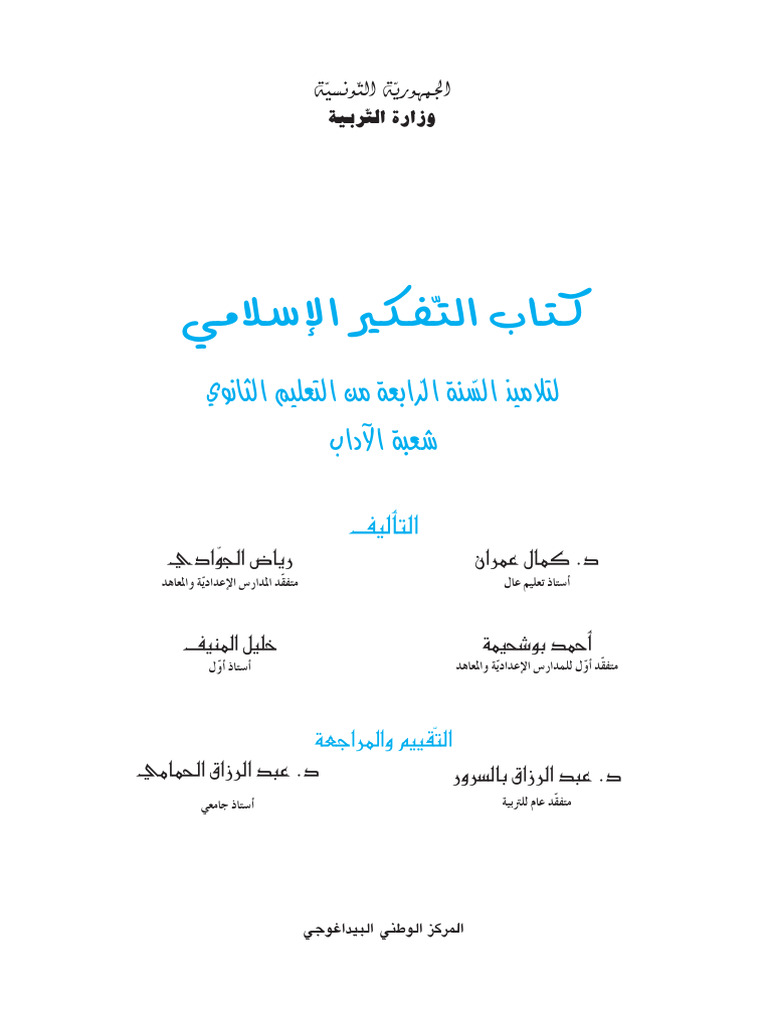 »Eó°Se'G Òμøqàdg Üéàc | PDF