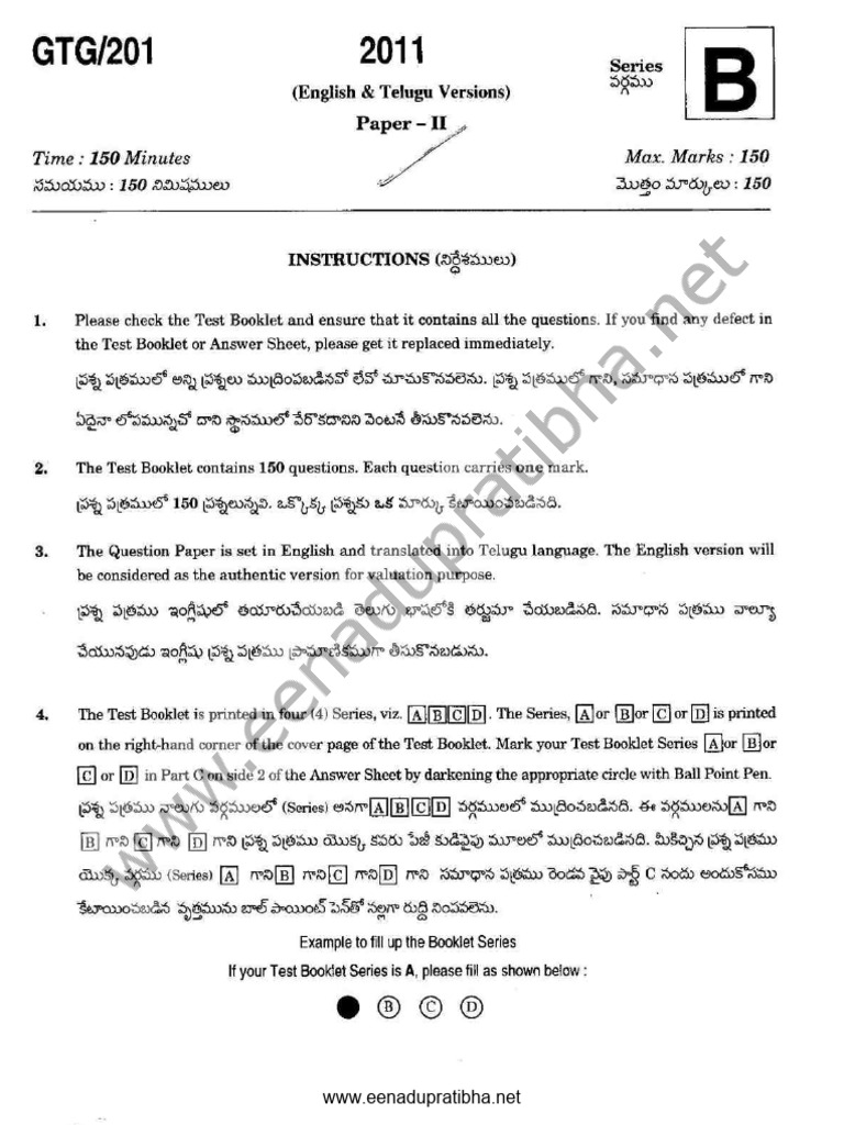 Group II Paper 2 | PDF