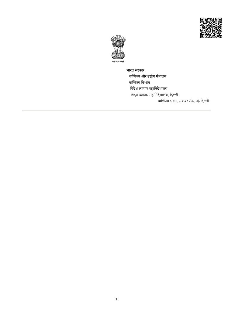 Dms prod dgft digigov filesystem 120 2023 11 03 22