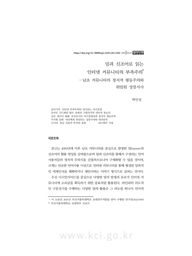 Kci - Fi002850503 2 | PDF