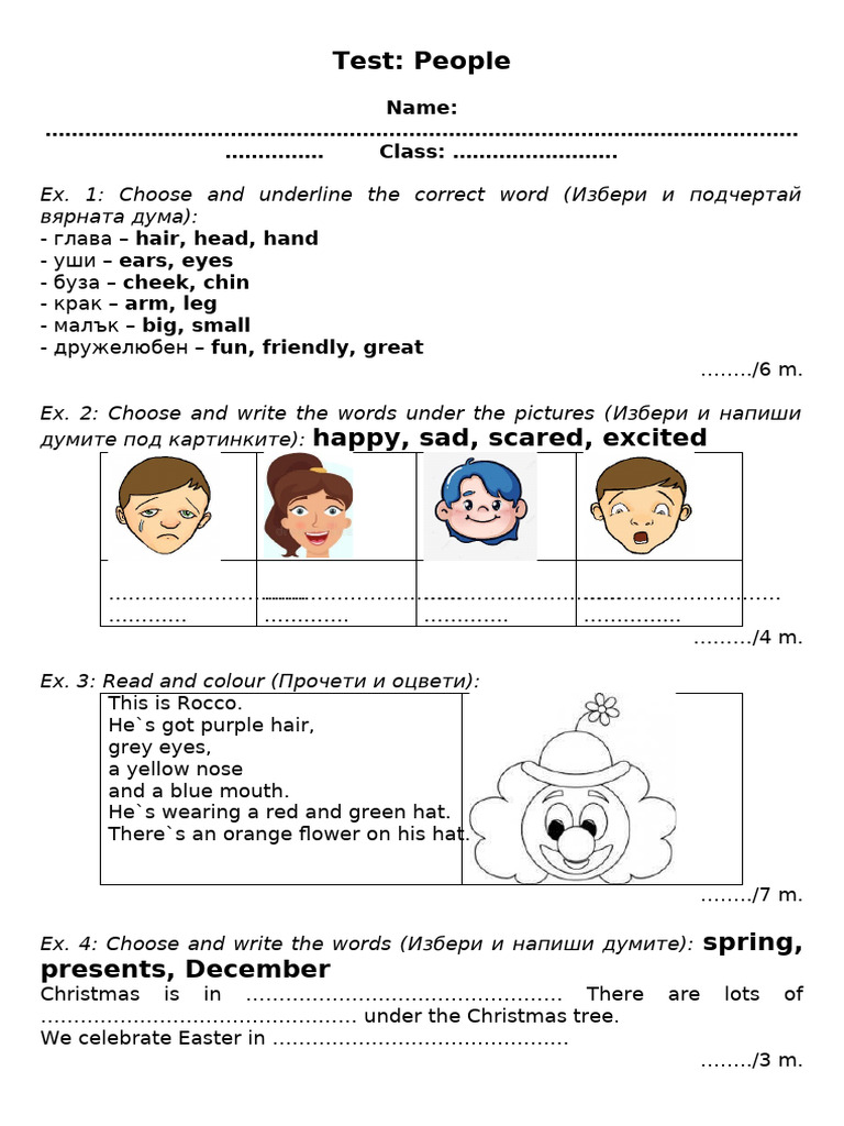 Test People | PDF