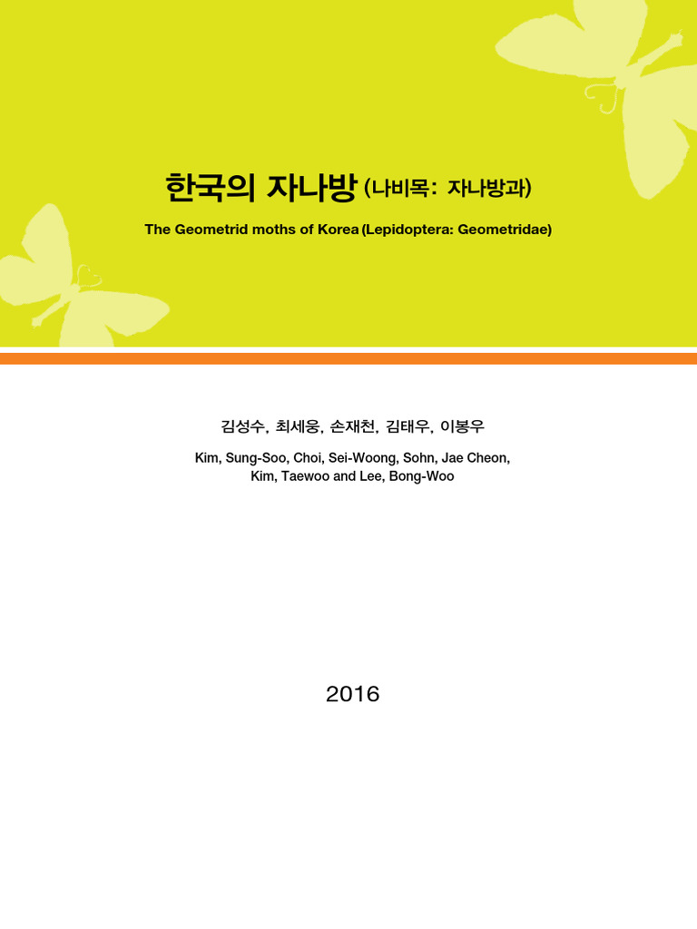 무료 AI 타투 생성기 - Inker.AI, image size:768x1024