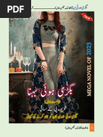 Symbols Table Bookmap | PDF