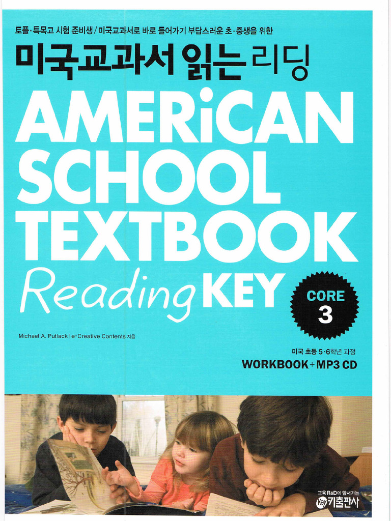 Core3 Textbook | PDF