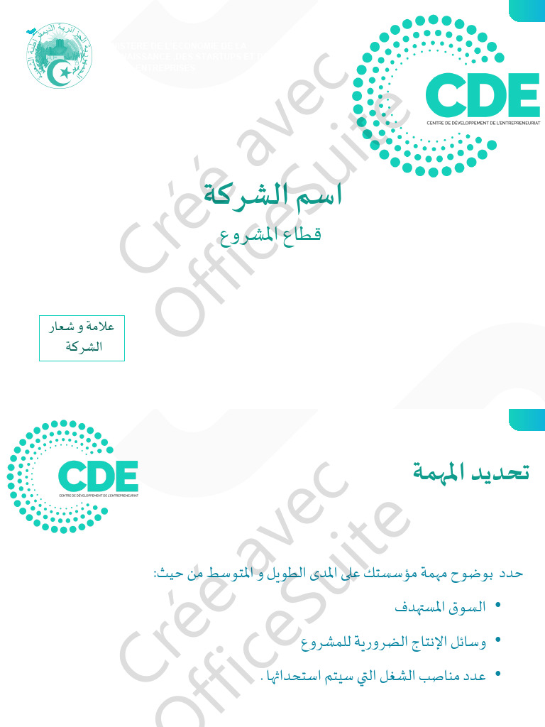 Presentation-Cde Ar | PDF