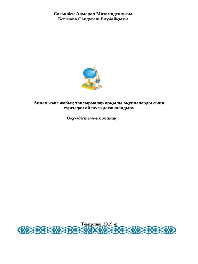 Үлкен спорттық бөкселердің порно суреттері