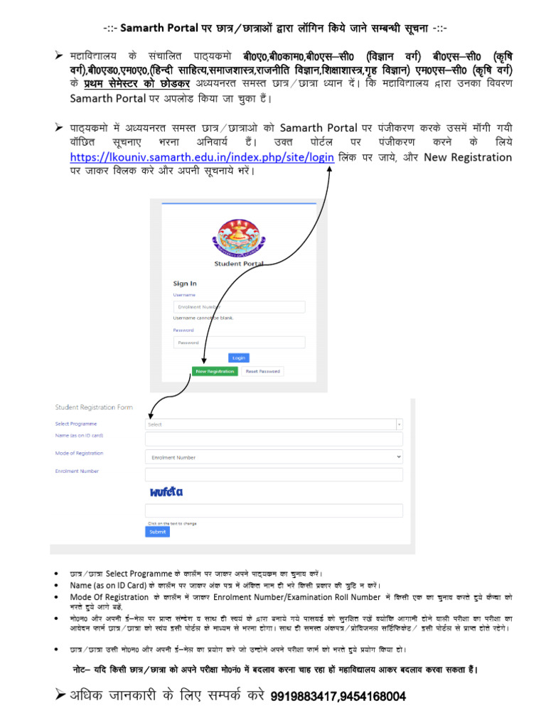 Samarth Portal Pdf Foreign Language Studies Technology Engineering