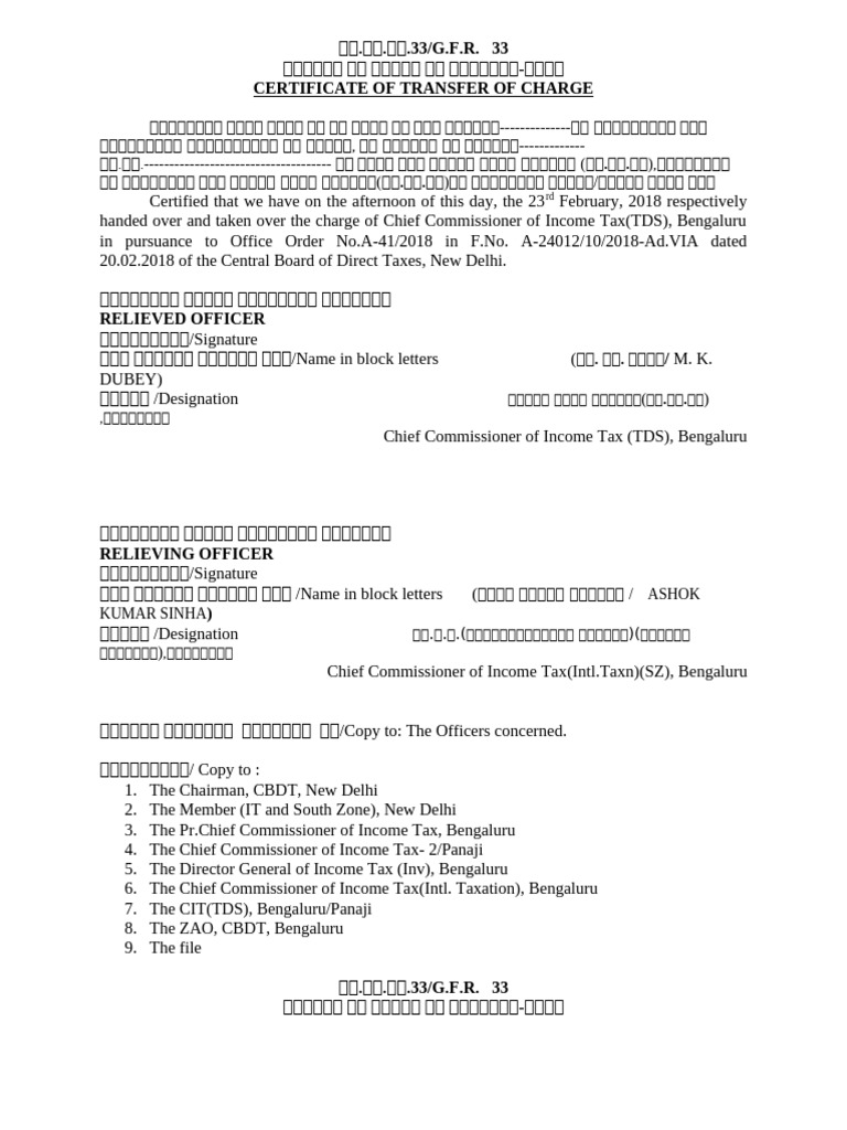 GFR 33 | PDF