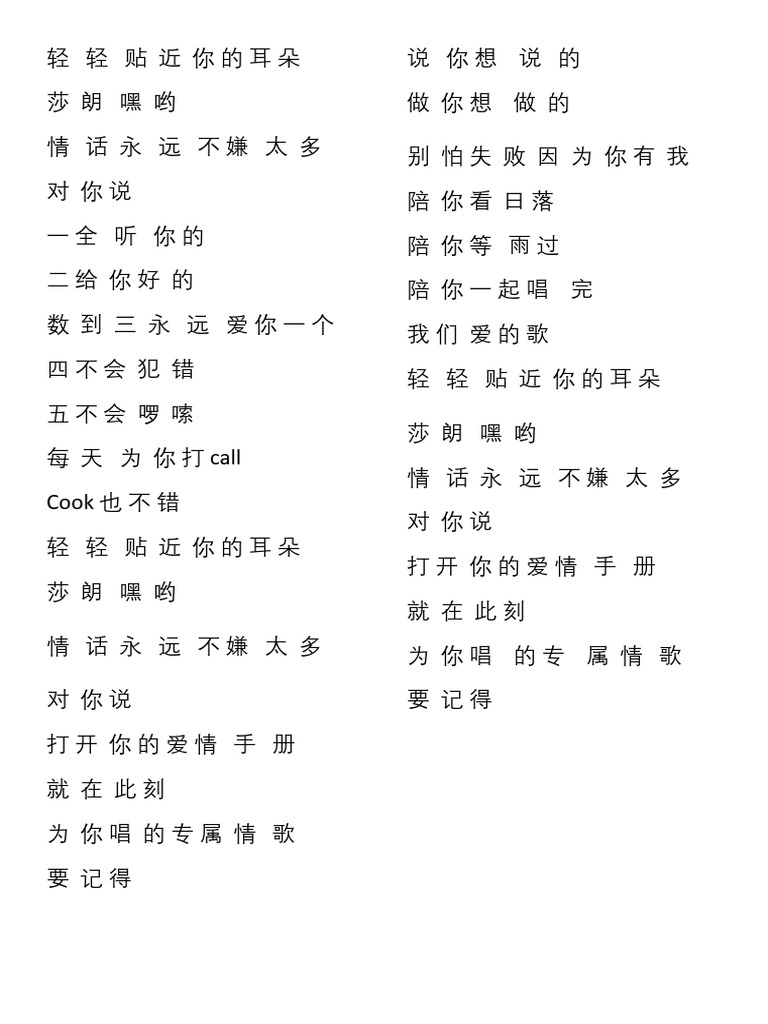 今天决定我爱你》影评：4段良缘造就一部好电影| 今天决定我爱你影评| 新年前夜| 新年前夕| 大纪元, image size:768x1024