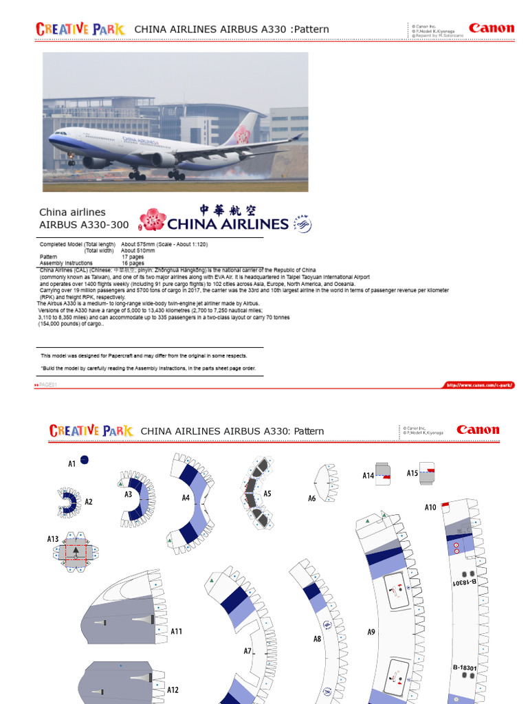 China Airlines A330 Papercraft Model | PDF | Aviation | Aircraft