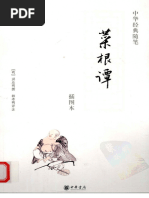 【中古】 教育改革と民族教育 民族教育ネットワーク js1996|首页|欢迎您