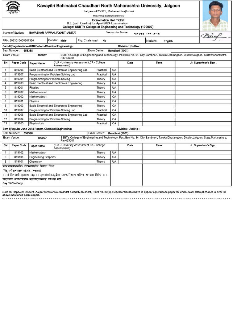 HT 100007 10 7 B E With Credits Regular June 2018 Pattern Chemical ...