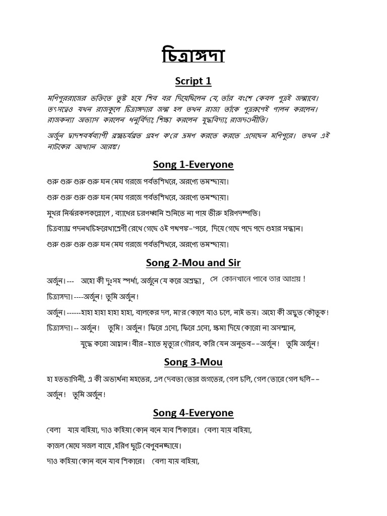 Script 1 | PDF