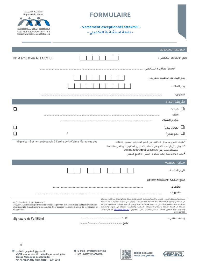 Versement Exceptionnel ATTAKMILI | PDF