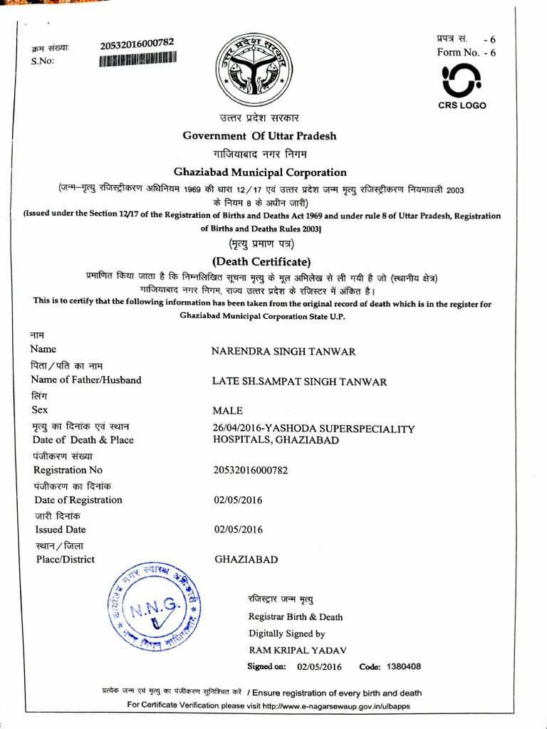 Death and the Digital Realm - Philosophy of Death