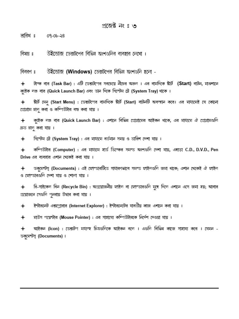 Action Words Project For Class 3
