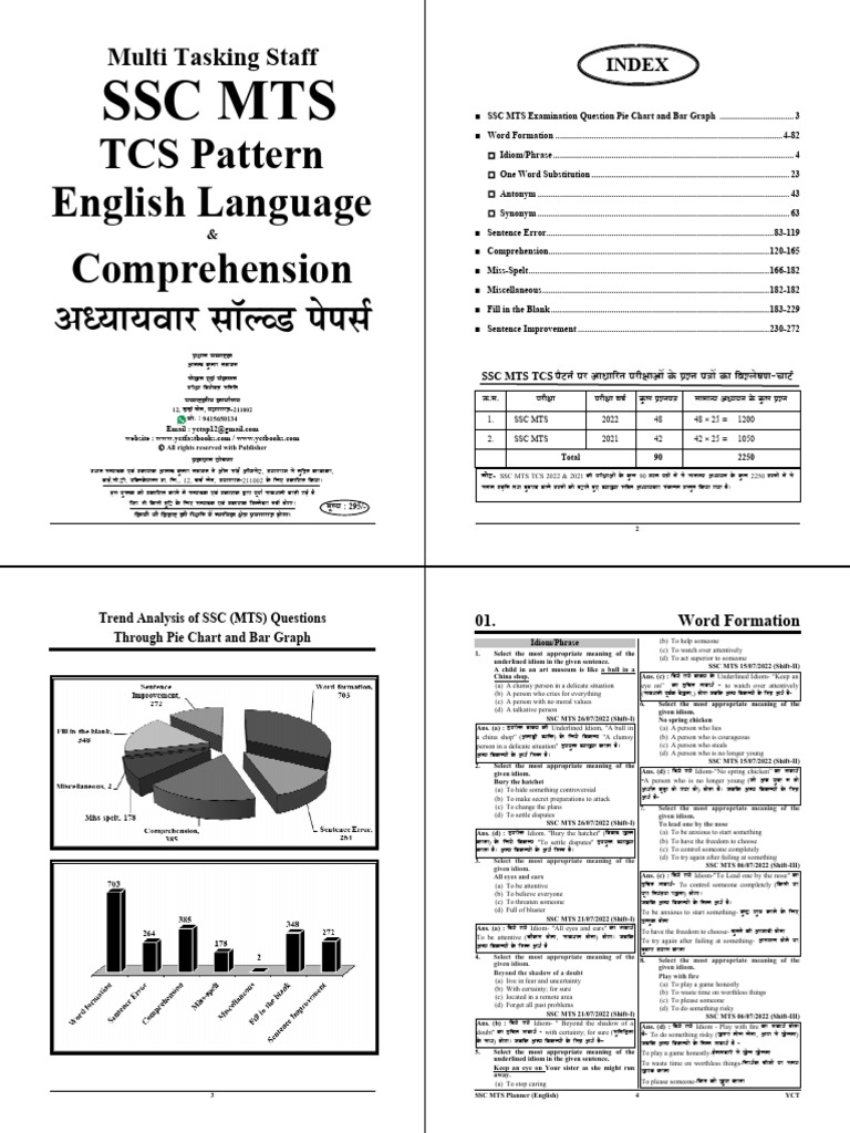 SSC MTS English Comprehension Guide | PDF | Vocabulary | Lexicology