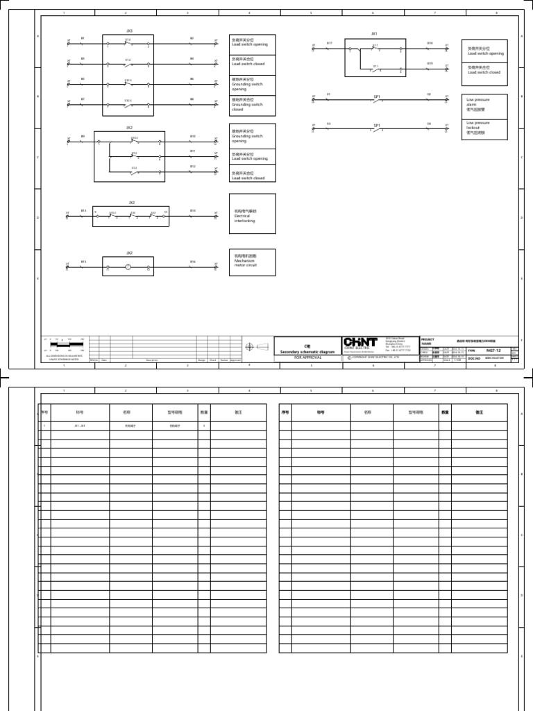 CHINT Electric Wiring Diagrams | PDF | Electrical Engineering ...