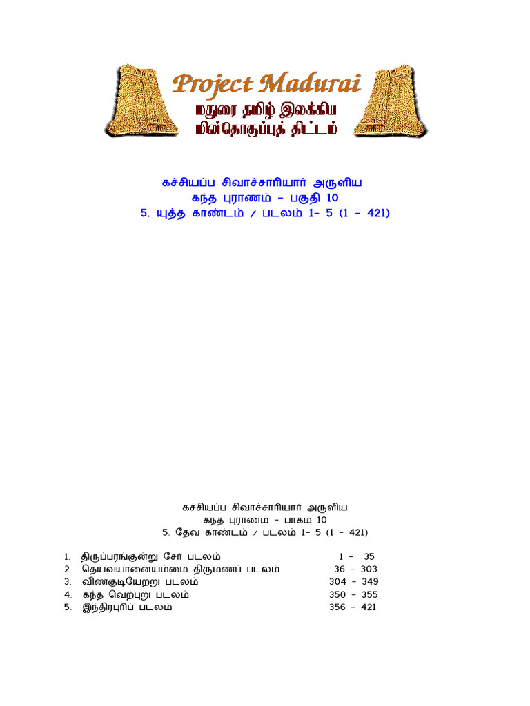 PM 0304 | PDF
