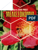 Jean-Prost Pierre - Μελισσοκομία
