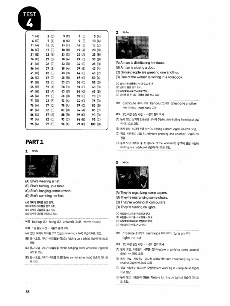 L I Tho I Full Test 9 | PDF