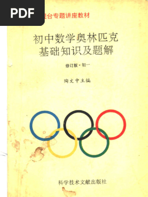 Amazon.com: 曲一线2020B版历史五年高考三年模拟天津市选考专用5