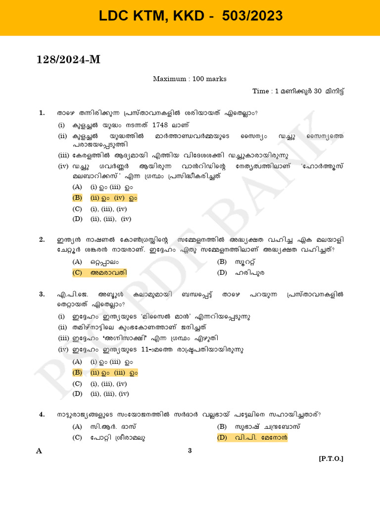 LDC KTM & KKD Question Paper With Answer Key @PSC PDF BANK | PDF | Verb ...