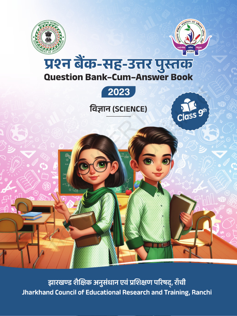 JAC Class 9 Science Question Bank | PDF | Tissue (Biology) | Organisms