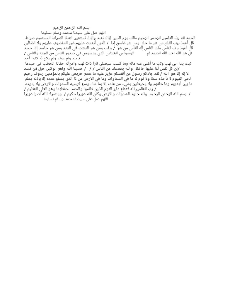 Ismo | PDF