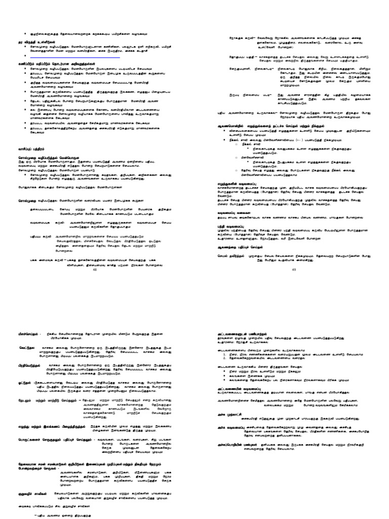 Git word notes pdf cooking food wine