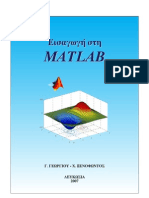 Matlab Book