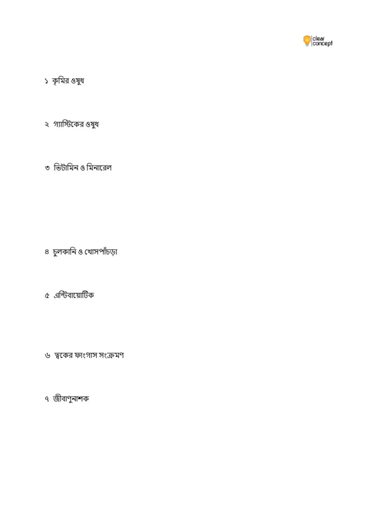 otc-medicine-list-pdf-clear-concept-pdf
