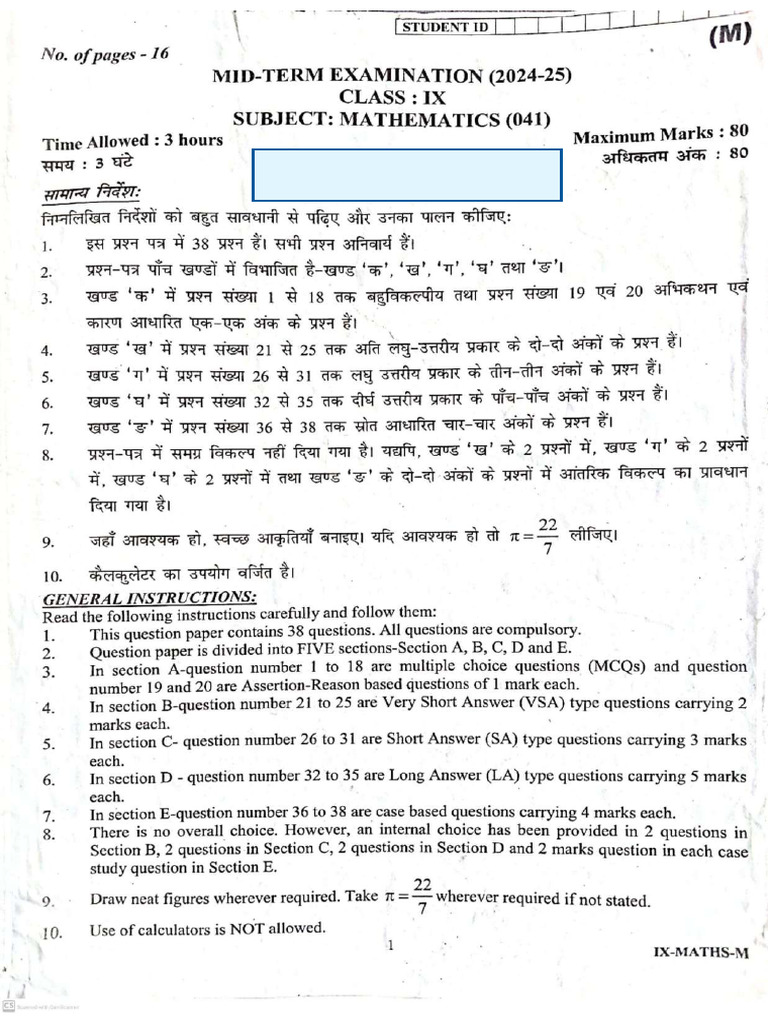 Class 9 Maths Mid Term Resources 2024 | PDF | Home & Garden ...