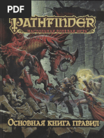 Pathfinder 2e | PDF