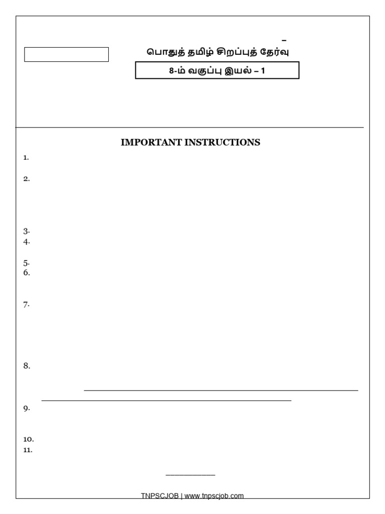 8th STD Unit 1 - Vetrii IAS Study Circle | PDF