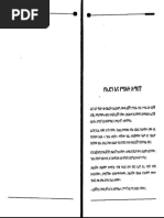 Piaza 2 | PDF