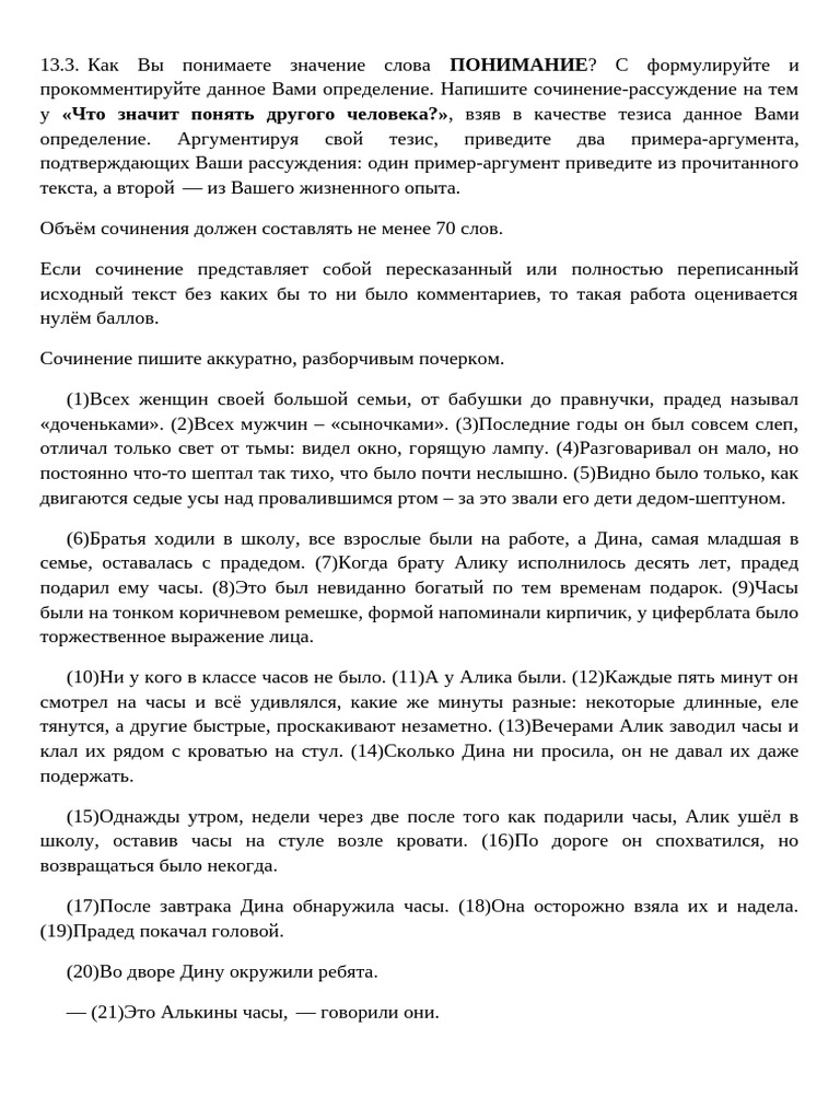 13 3 | PDF