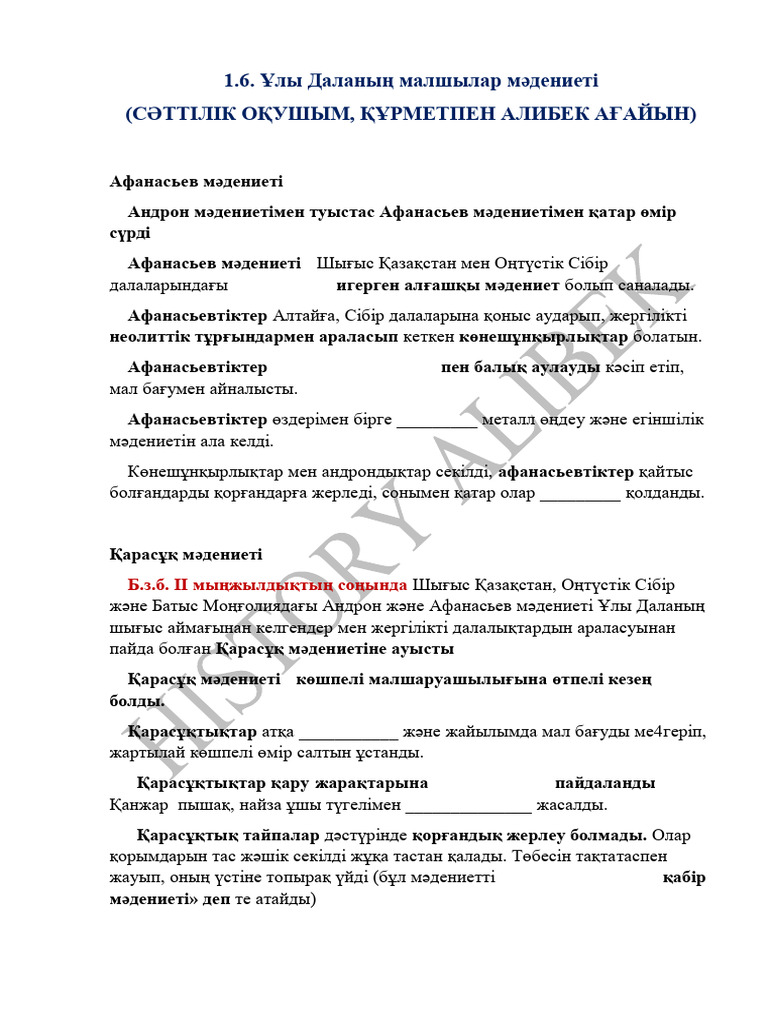 Секс туралы бейнені жүктеп алыңыз