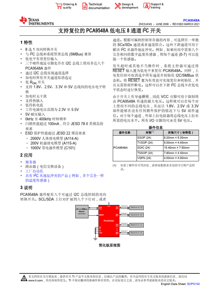 PCA9548A I2C Switch Overview | PDF | Electrostatic Discharge ...