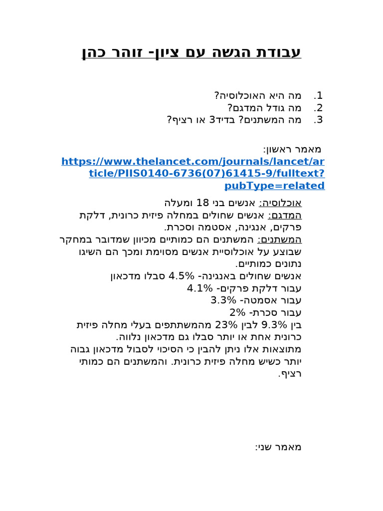 1-pdf