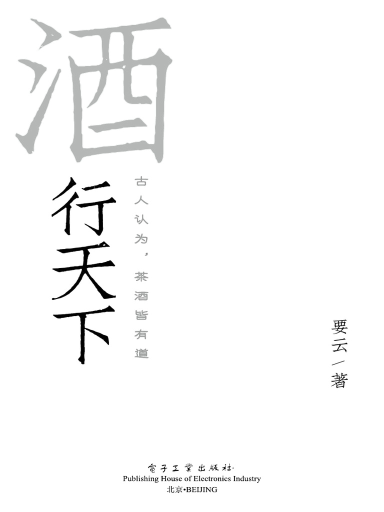 【遼寧省政府公式接待酒】老龍口50年 遼寧省政府公式接待酒】老龍口50年