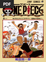 T*o様 BGS 9.6ワンピース ONE PIECE 54巻 初版 1st One Piece 54 | PDF