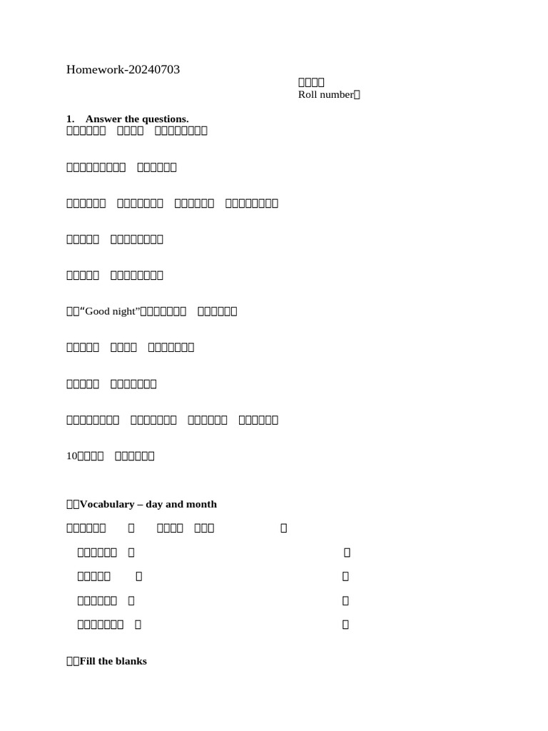 Homework 20240703 Pdf