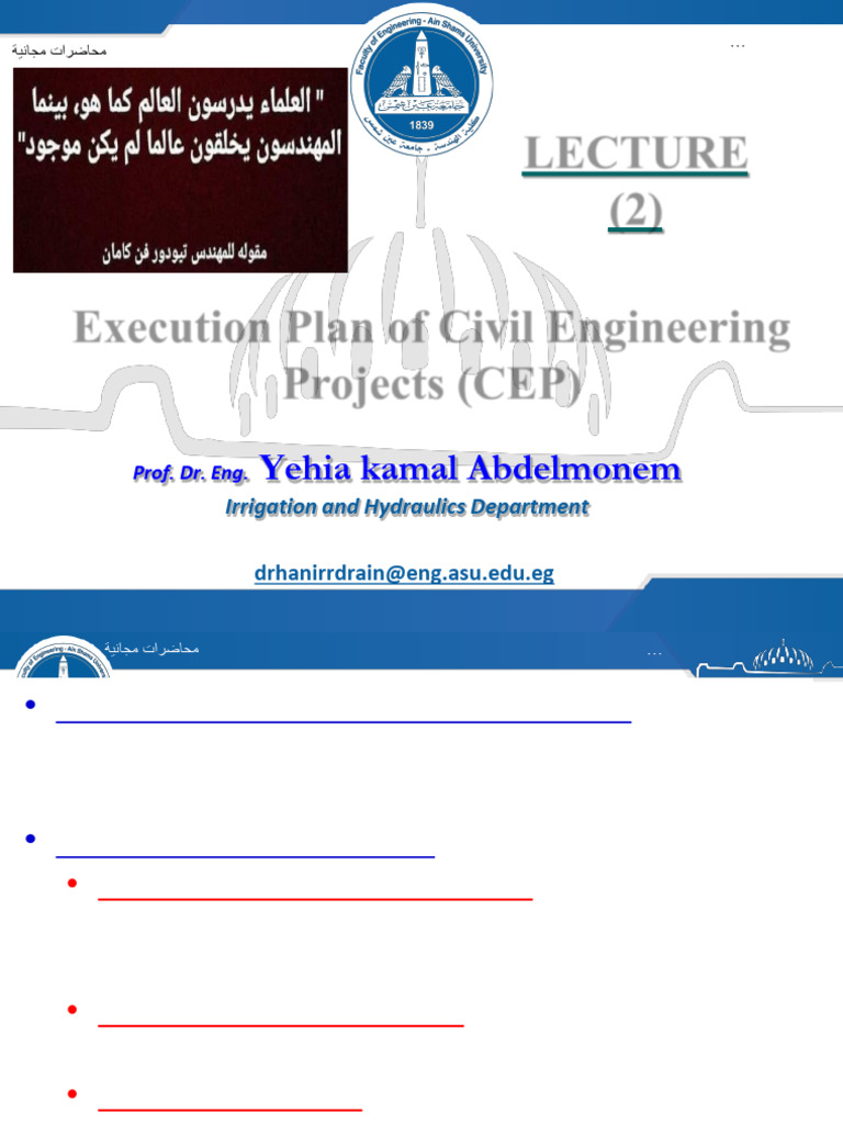 Civil Engineering Project Execution Guide | PDF | Specification ...