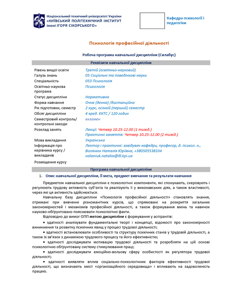 PPD | PDF