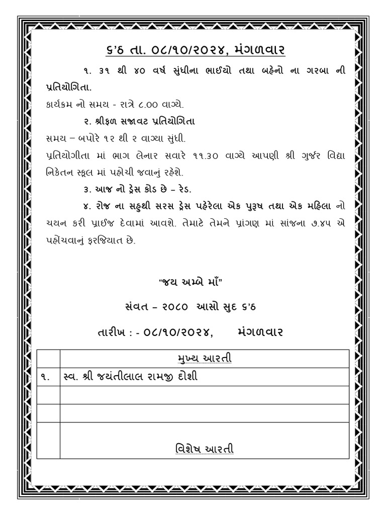 Navratri Daily Notice Day 6 | PDF