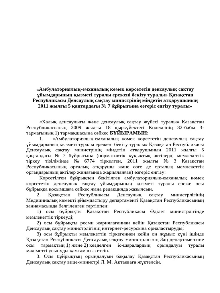 Ең танымал ресейлік порно актрисалар