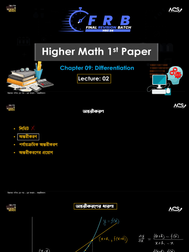 Differentiation Class 2 Note | PDF