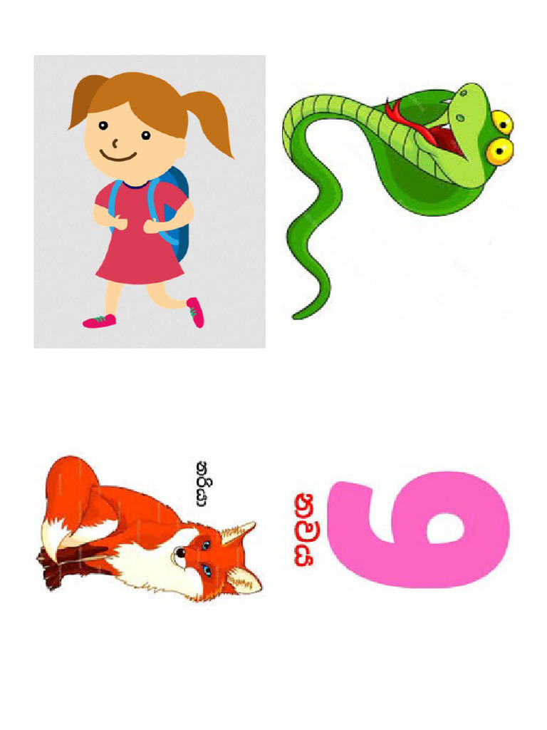 න යන්න - පින්තූර | PDF