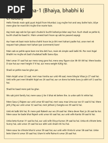 Meri Kalpana-1 (Bhaiya, Bhabhi Ki Chudai) '